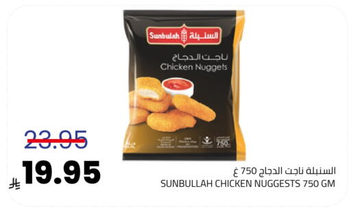 available at أسواق أسترا in مملكة العربية السعودية, السعودية, سعودية - تبوك