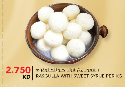 available at  ALNASSER HYPERMARKET in Kuwait - Kuwait City