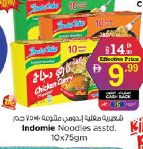 available at Nesto Hypermarket in UAE - Ras al Khaimah