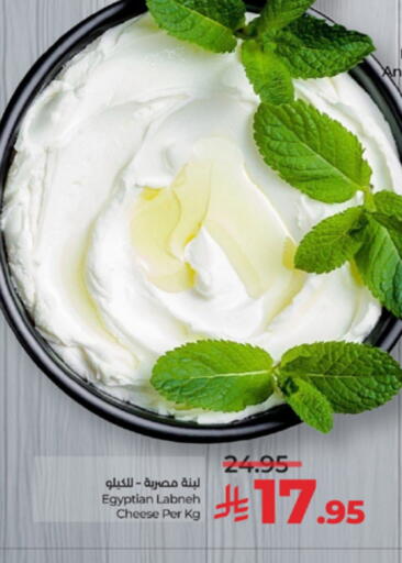 available at LULU Hypermarket in KSA, Saudi Arabia, Saudi - Yanbu