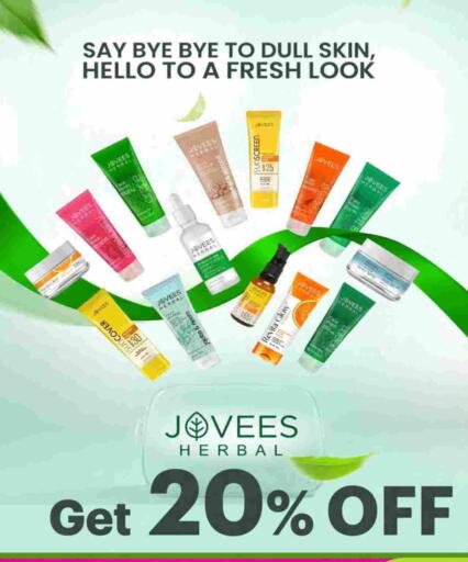 Strawberry available at Ansar Gallery in Qatar - Al Shamal