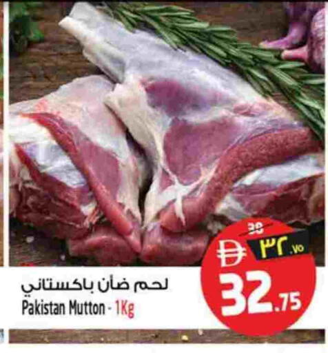 available at Safari Hypermarket in UAE - Sharjah / Ajman