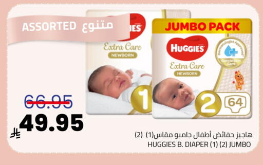 available at أسواق أسترا in مملكة العربية السعودية, السعودية, سعودية - تبوك