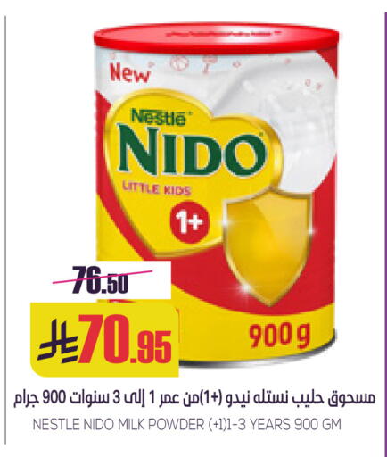available at Sapt in KSA, Saudi Arabia, Saudi - Buraidah