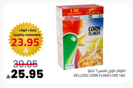 available at Astra Markets in KSA, Saudi Arabia, Saudi - Tabuk
