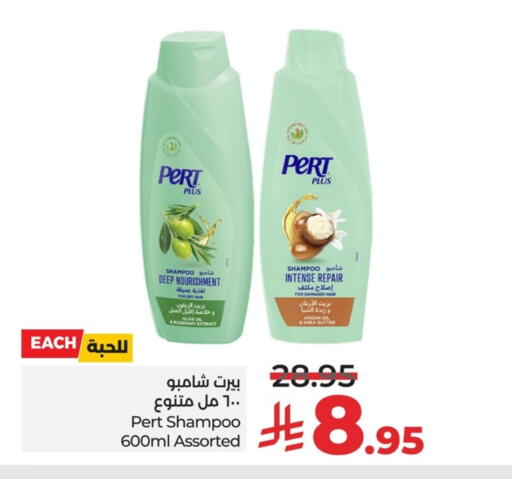 Rosemary available at لولو هايبرماركت in مملكة العربية السعودية, السعودية, سعودية - القطيف‎