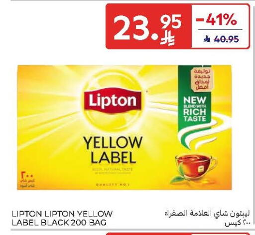 available at كارفور in مملكة العربية السعودية, السعودية, سعودية - بريدة