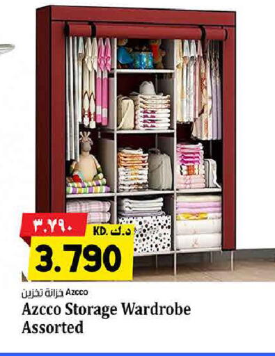 available at Kabayan Hypermarket in Kuwait - Ahmadi Governorate