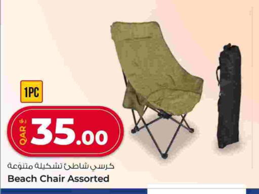 available at Rawabi Hypermarket in Qatar - Al Rayyan