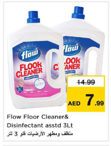 available at Nesto Hypermarket in UAE - Sharjah / Ajman