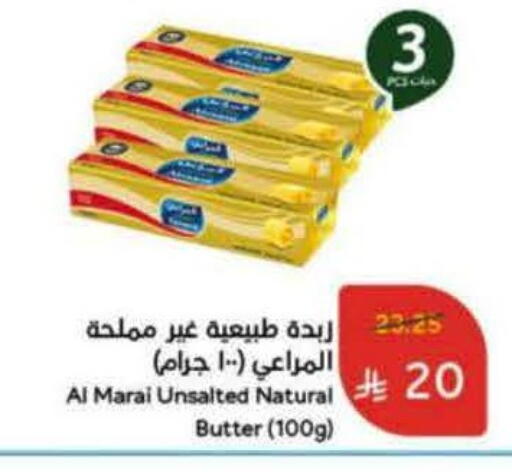available at Hyper Panda in KSA, Saudi Arabia, Saudi - Ar Rass