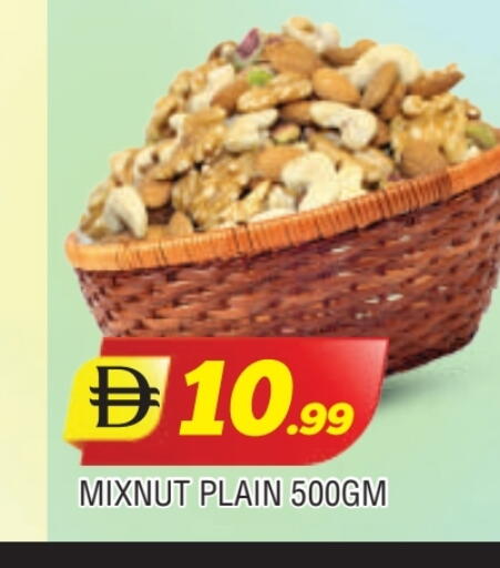 available at المدينة in الإمارات العربية المتحدة , الامارات - الشارقة / عجمان