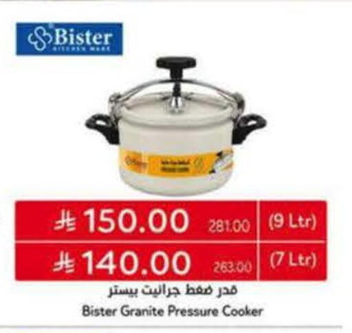 available at Hyper Panda in KSA, Saudi Arabia, Saudi - Al-Kharj