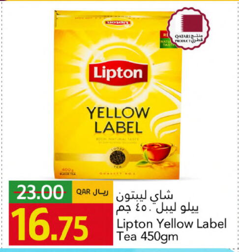 available at Gulf Food Center in Qatar - Al Shamal