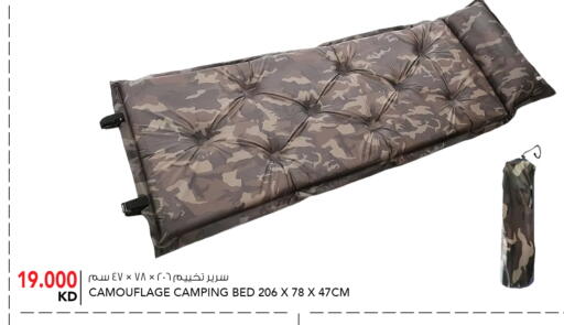 available at النصر هايبر ماركت in الكويت - مدينة الكويت