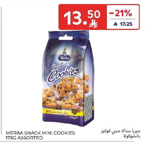 available at Carrefour in KSA, Saudi Arabia, Saudi - Buraidah