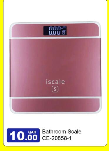 available at جي-ماكس هايبرماركت in قطر - الدوحة