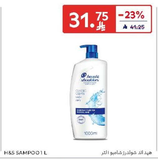 available at Carrefour in KSA, Saudi Arabia, Saudi - Al Khobar
