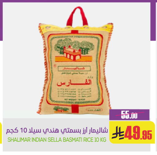 available at Sapt in KSA, Saudi Arabia, Saudi - Buraidah