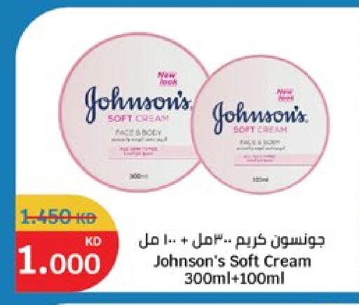 available at سيتي هايبرماركت in الكويت - محافظة الأحمدي