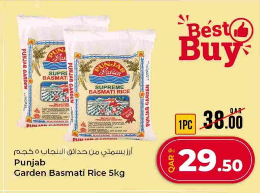 available at روابي هايبرماركت in قطر - الريان