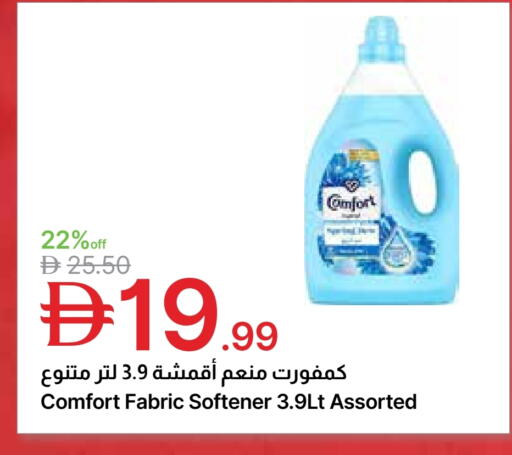 available at جمعية الامارات التعاونية in الإمارات العربية المتحدة , الامارات - دبي