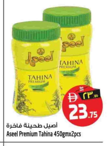 available at سفاري هايبر ماركت in الإمارات العربية المتحدة , الامارات - رَأْس ٱلْخَيْمَة