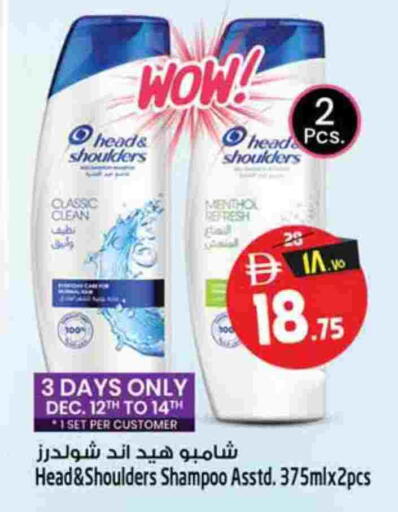 available at SAFARI HYPERMARKET  in UAE - Ras al Khaimah