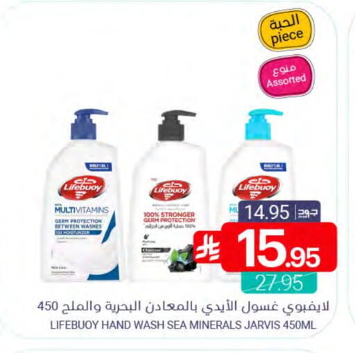 available at اسواق المنتزه in مملكة العربية السعودية, السعودية, سعودية - سيهات