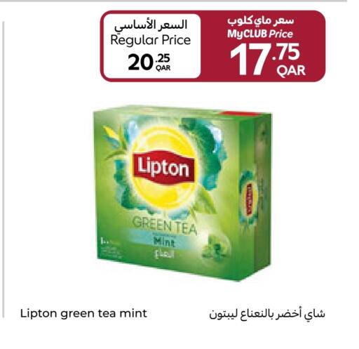 Mint available at Carrefour in Qatar - Doha