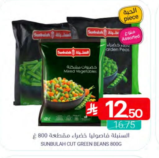 Peas available at Muntazah Markets in KSA, Saudi Arabia, Saudi - Qatif