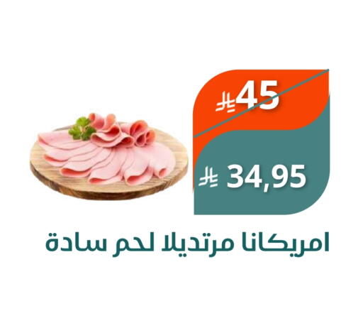 available at Saudi Market in KSA, Saudi Arabia, Saudi - Mecca