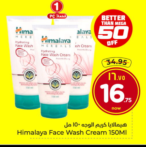 available at Hyper Al Wafa in KSA, Saudi Arabia, Saudi - Mecca