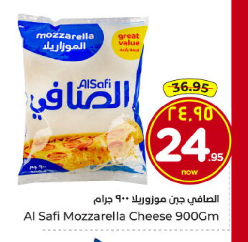 available at Hyper Al Wafa in KSA, Saudi Arabia, Saudi - Dammam