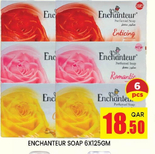 available at Doha Stop n Shop Hypermarket in Qatar - Al Wakra