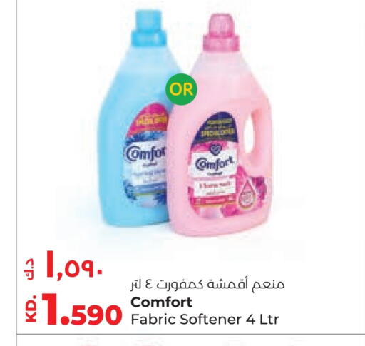 available at Lulu Hypermarket  in Kuwait - Ahmadi Governorate