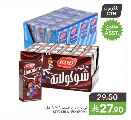 available at Mazaya in KSA, Saudi Arabia, Saudi - Qatif
