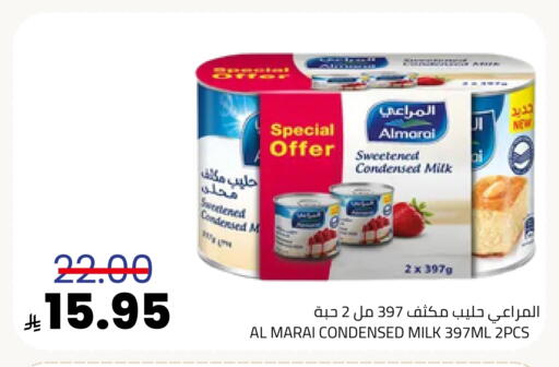 available at أسواق أسترا in مملكة العربية السعودية, السعودية, سعودية - تبوك