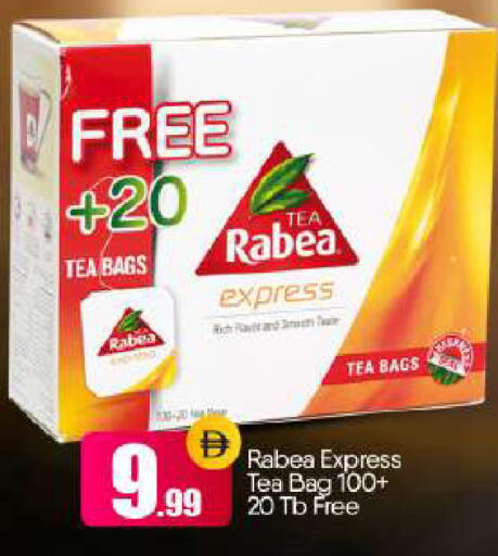 available at BIGmart in UAE - Abu Dhabi