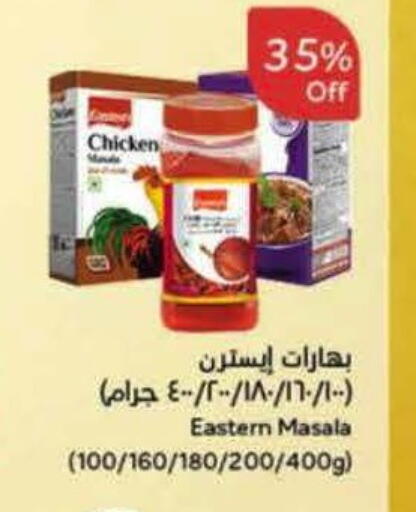 available at Hyper Panda in KSA, Saudi Arabia, Saudi - Riyadh