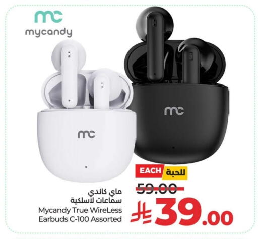 available at LULU Hypermarket in KSA, Saudi Arabia, Saudi - Riyadh