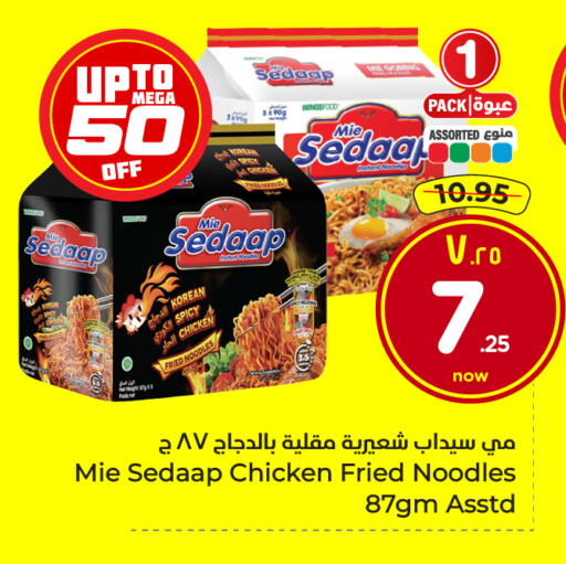 available at Hyper Al Wafa in KSA, Saudi Arabia, Saudi - Jeddah