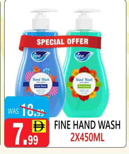 available at United Hypermarket in UAE - Dubai