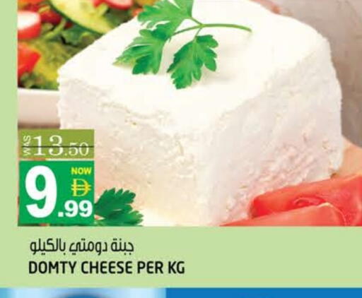available at Hashim Hypermarket in UAE - Sharjah / Ajman