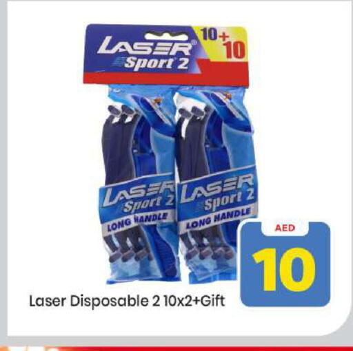 available at Mark & Save in UAE - Abu Dhabi