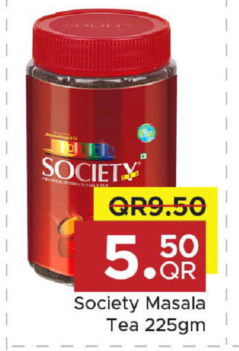 available at مركز التموين العائلي in قطر - الريان