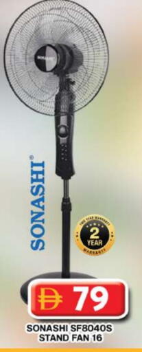 available at جراند هايبر ماركت in الإمارات العربية المتحدة , الامارات - دبي