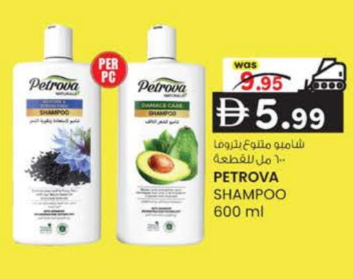 available at K M Trading  in UAE - Dubai