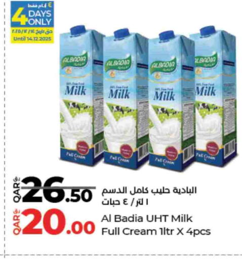 available at LuLu Hypermarket in Qatar - Al Shamal