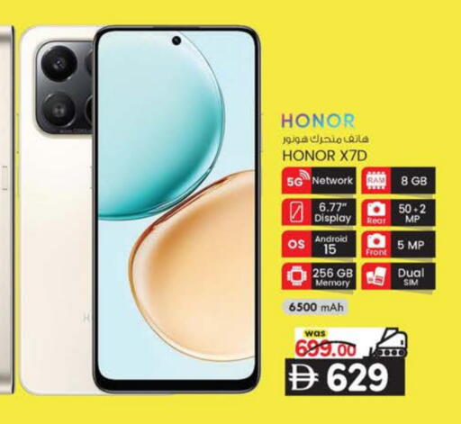 available at K M Trading  in UAE - Sharjah / Ajman